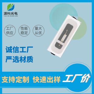 4014蓝光40.2w灯珠4014蓝灯贴片LED灯珠发光二极管