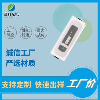 4014蓝光40.2w灯珠4014蓝灯贴片LED灯珠发光二极管