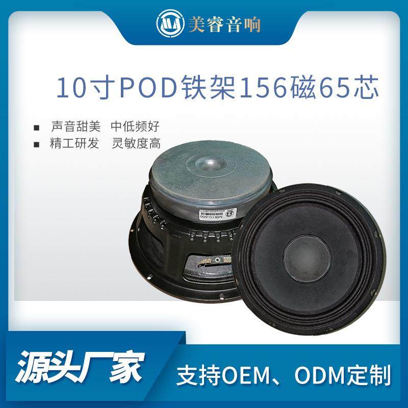 直销10寸156磁500W专业喇叭单元会议KTV包房音响喇叭扬声器,农用物资,其他肥料,淘宝优惠券,粉丝福利购,淘宝优惠卷