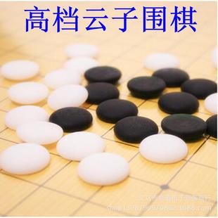 直销高档0020围棋子草编篓围棋五子棋练习比赛用