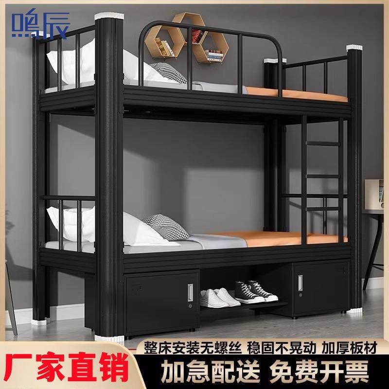 加厚铁艺床上下铺学生寝室静音高低床员工铁架床宿舍公寓双层铁床,农用物资,其他肥料,淘宝优惠券,粉丝福利购,淘宝优惠卷
