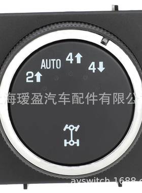 热销现货适用于雪佛兰转移箱选择开关4WD2587842515913724
