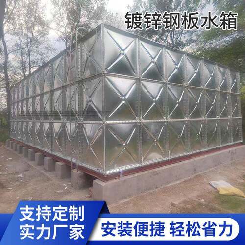 镀锌钢板水箱保温不锈钢方形水池地埋一体化泵站装配式玻璃钢水箱