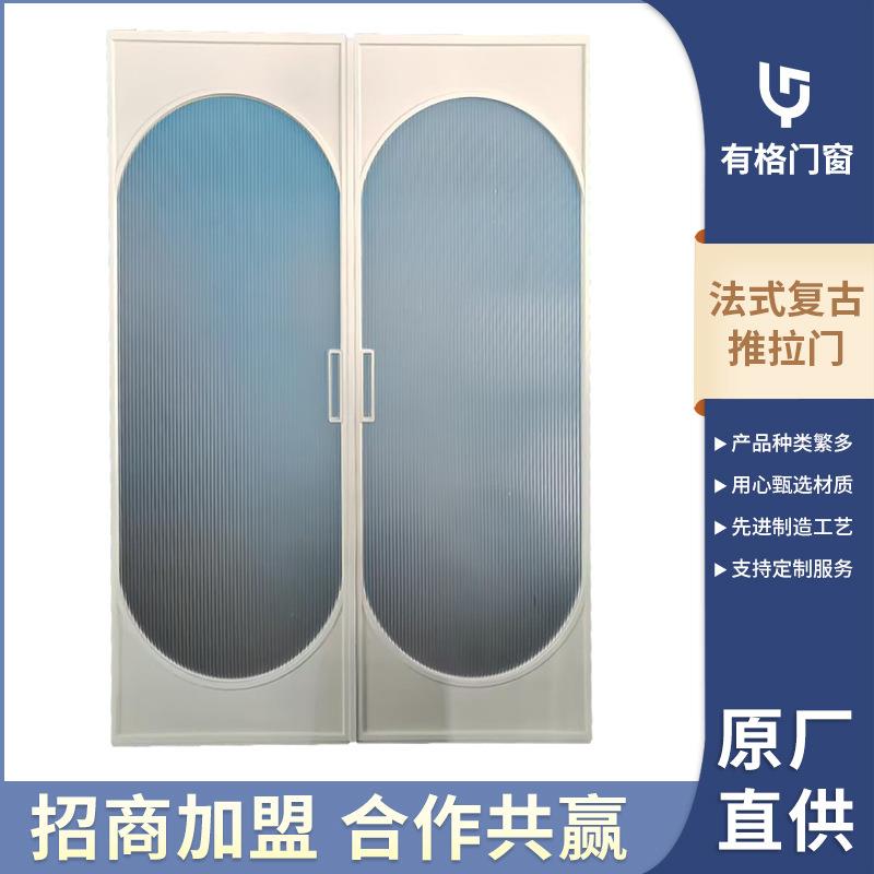 商店双开门法式复古推拉门厨房推拉门复古卫生间欧式玻璃门窗