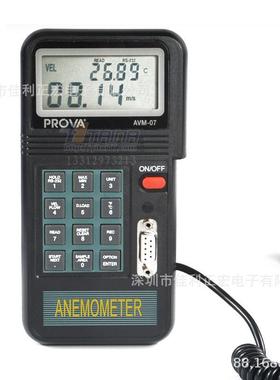 泰仕AVM-07测温度/风速/风量计