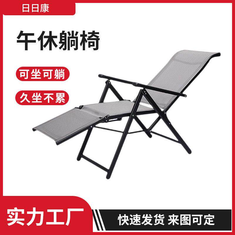 办公室折叠沙发午休椅子电脑午睡可折叠舒适可叠放静音轻便轻便椅