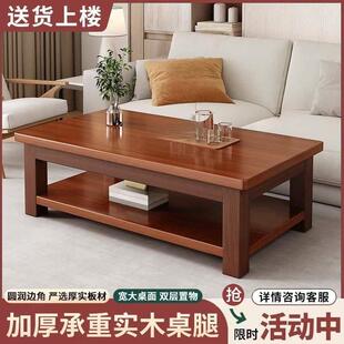 茶几客厅茶桌家用小户型多功能茶几办公室简约桌子中式长方形茶桌