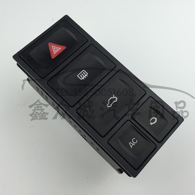 适配捷达组合开关应急灯开关后备箱开关1GD959529CDGH