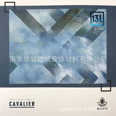 埃莉诺ALLENO现代轻奢简约风素色无缝墙布壁布骑士CAVALIER-13L