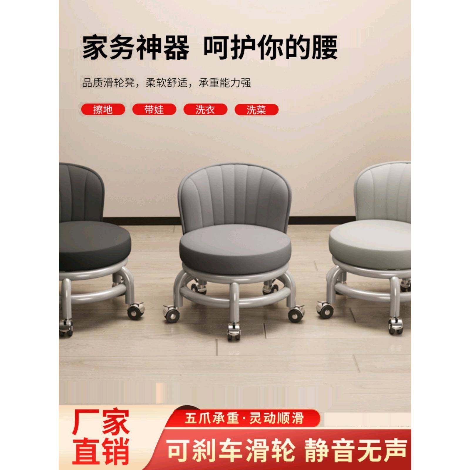 滑轮矮凳靠背带轮带娃神器滑轮凳多功能美缝圆凳万向轮小凳子,农用物资,其他肥料,淘宝优惠券,粉丝福利购,淘宝优惠卷