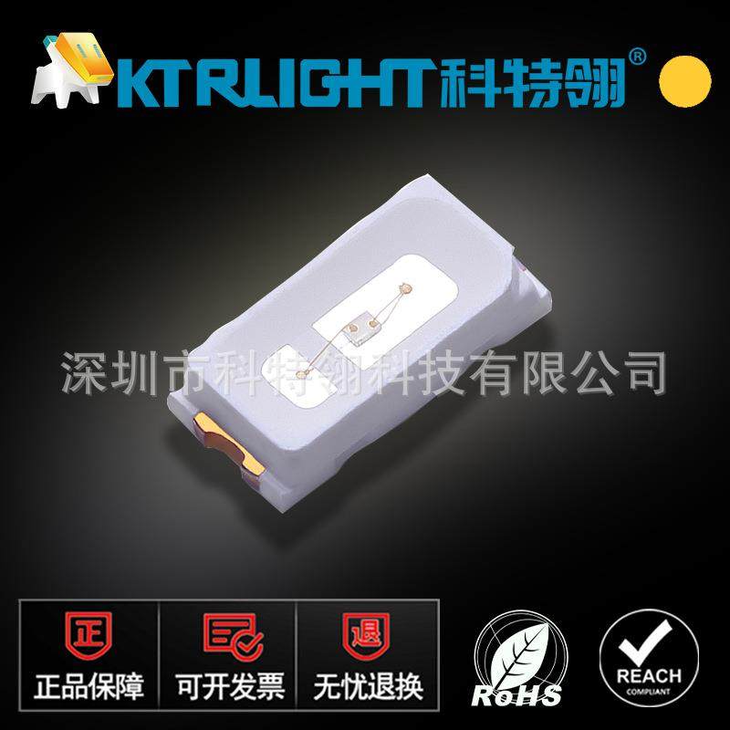 供应贴片led3014橙光LED反极性芯片高亮3014橙灯3014橙色灯珠,电子元器件市场,其它元器件,淘宝优惠券,粉丝福利购,淘宝优惠卷