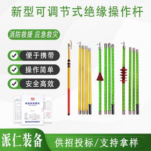电力高压绝缘棒拉闸杆令克棒绝缘杆伸缩电工操作杆绝缘杆