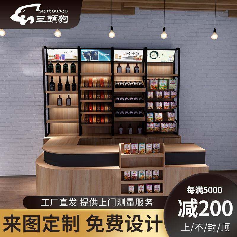 超市红酒货架烟酒店展示架欧式木质可调节单面靠墙多层烟酒背柜