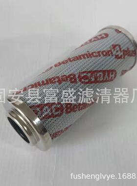 供应0110D010BN4HC0110D010BN3HC0110D020BN4HC油过滤器滤芯