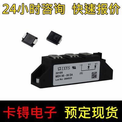 卡锝电子力特littelfuse艾赛斯ixys整流器二极管晶闸管肖特基