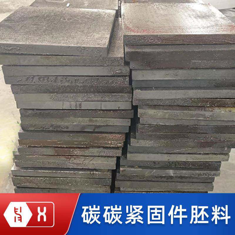 碳纤维复合螺栓母帽垫片丝杠杆热场机加工炭板