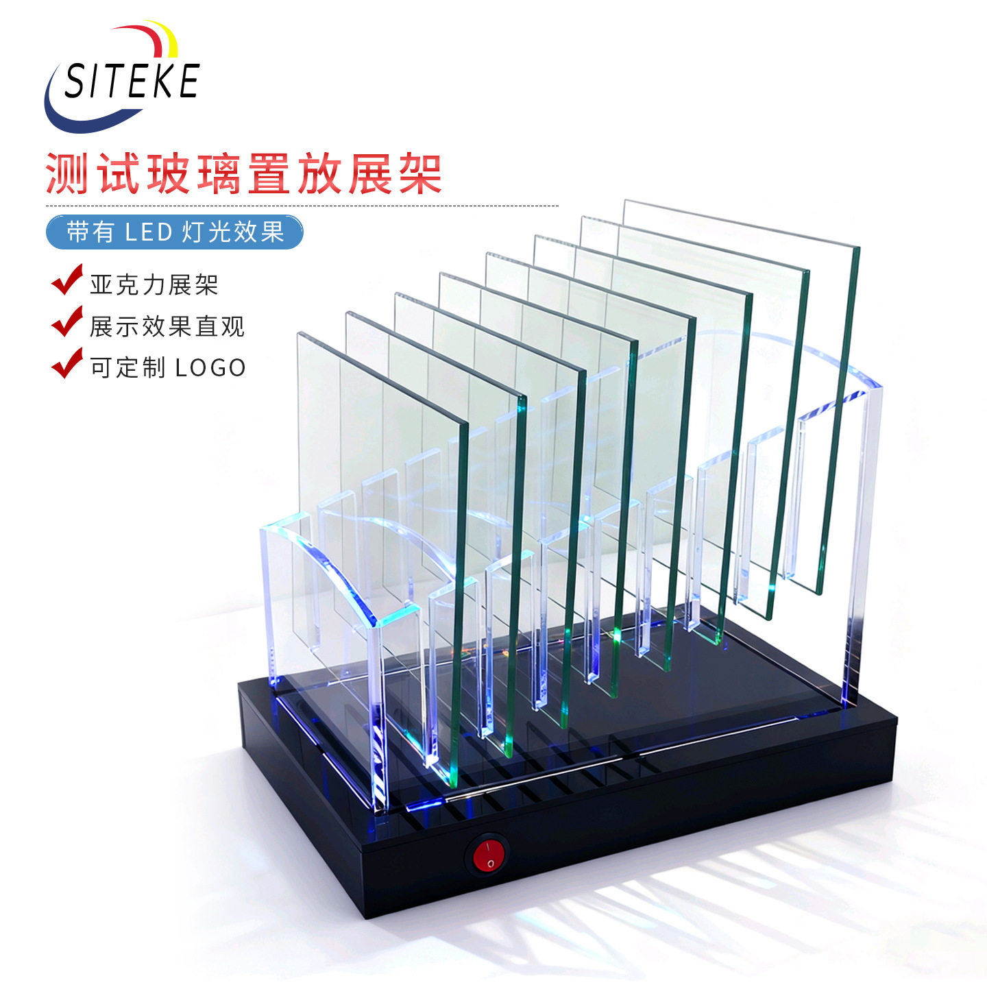太阳膜金属引擎机盖玻璃隔热防晒膜展示柜道具展示架工具置放架子