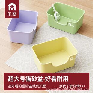 猫砂盆超大号防外溅猫厕所巨大开放式猫砂盆子巨型特大号猫砂盆