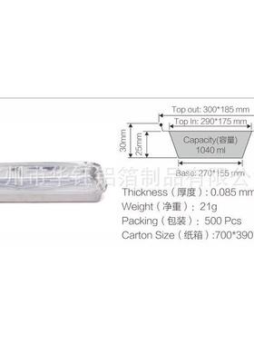 500个带盖铝箔长方形一次性家用铝箔锡纸盒打包盒烤箱1040ml