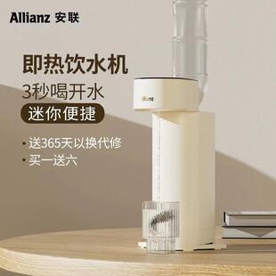 安联便携式烧水壶旅行出行便携式即热饮水机水壶宿舍出差小型家用