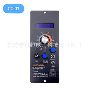 CampChef颗粒炉控制器送料系统控制板GAH