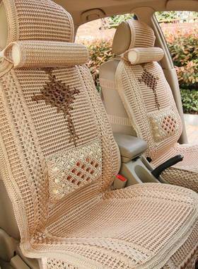 长城哈弗H5H6科鲁兹K3速腾C30C50M4专用座垫四季通用座套汽车坐垫