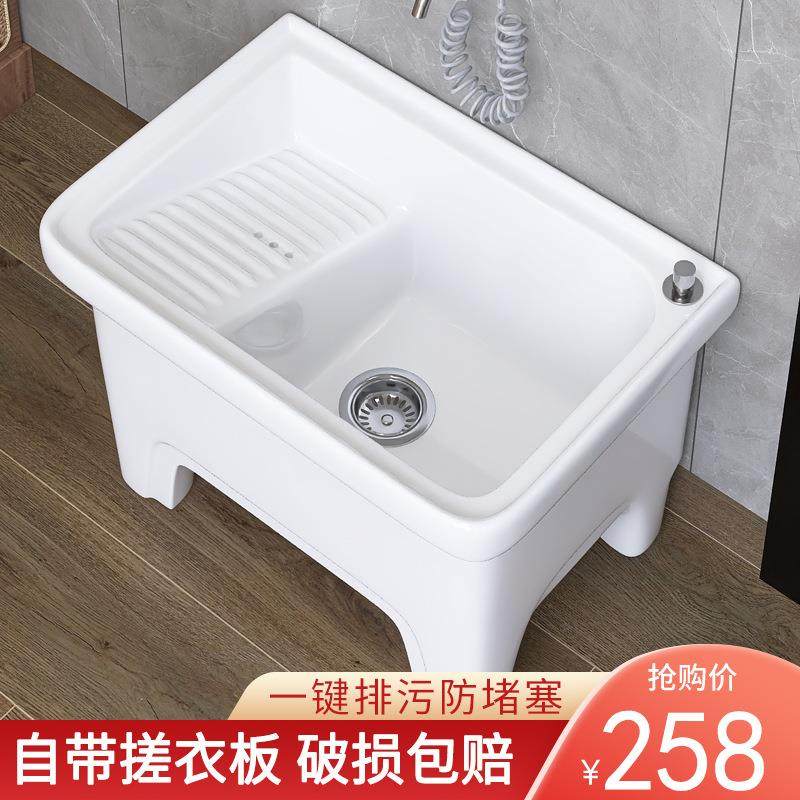盆带阳台洗衣盆一体拖把池拖布池洗下水拖布墩布池陶瓷自动搓衣板,收纳整理,烫衣板及配件,淘宝优惠券,粉丝福利购,淘宝优惠卷