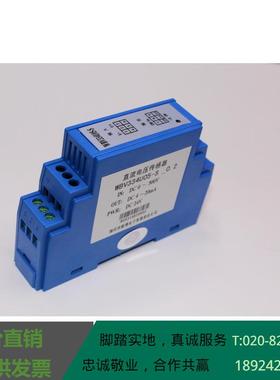 WBI344U01-S,WBI344U05-SDC1MA-范围规格自定，直流电流传感