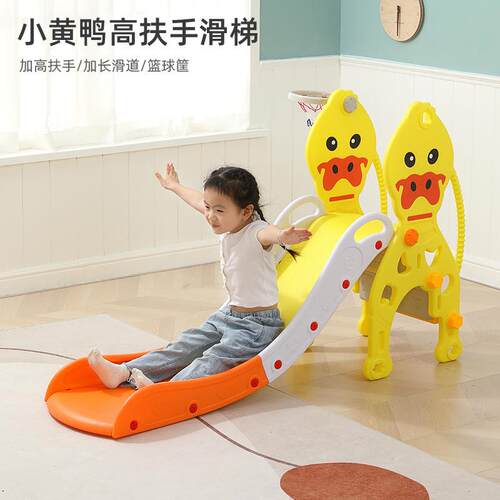 儿童滑滑梯室内家用小型宝宝滑梯折叠多功能小孩玩具家庭游乐场
