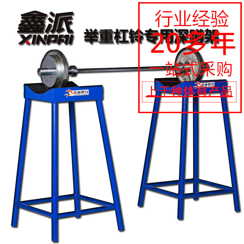 工厂直供深蹲架龙门架健身家用综合训练器自由深蹲卧推架健身器材