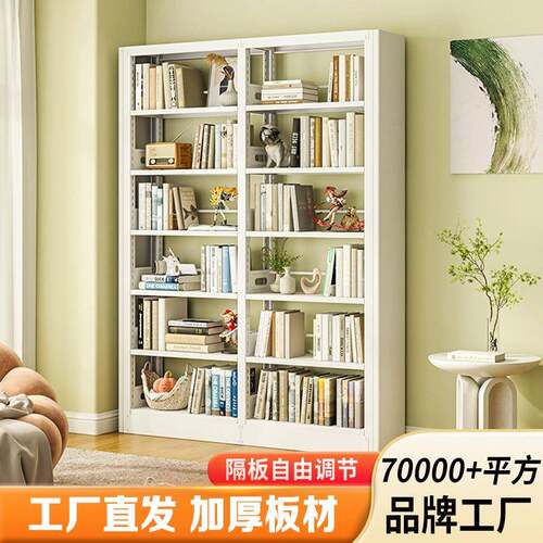 书架家用书柜钢制现代简约置物架儿童书柜简约储物架客厅学习架子