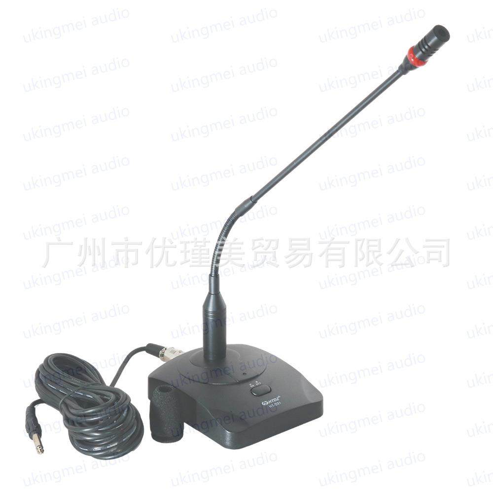 HTDZ海天HT-D31专业会议麦克风有线桌面演讲直播采访电容式话筒,机械设备,其他机械设备,淘宝优惠券,粉丝福利购,淘宝优惠卷