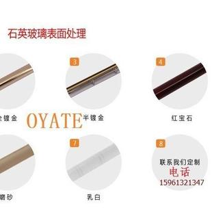 R7S顶式 红宝石卤素发热管红宝石加热管红外线加热管