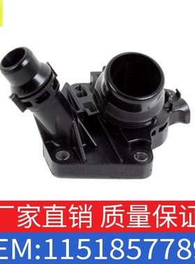 适用宝马X1X4冷却节温器3系7系F10F11F25F26恒温器OE11518577895