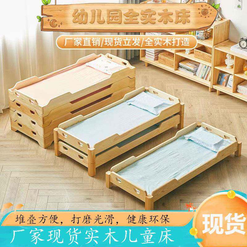 幼儿园用木质小床托管班儿童午休叠叠床方形木质小学生午睡床