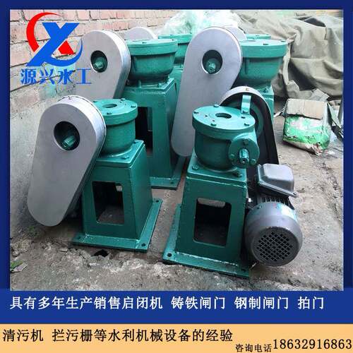 手电两用启闭机电动螺杆启闭机15吨手电两用螺杆启闭机卷扬启闭机