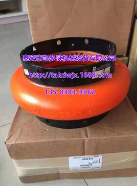 寿力凯撒优耐特斯空压机联轴器E70、E80、E100、E120、E140