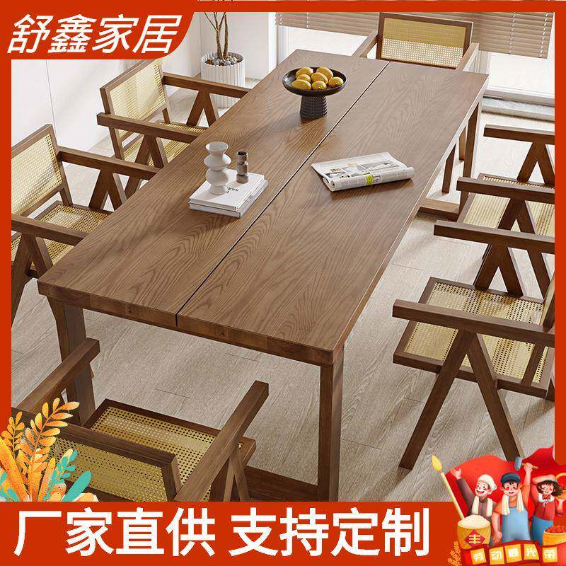 北欧实木莫比恩餐桌小户型家用长方形多人聚餐饭桌书房客厅写字桌