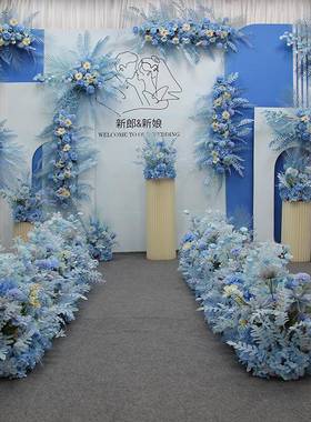 整套仿真花蓝色婚庆花艺婚礼布置地排花路引花点花背景角花迎宾区