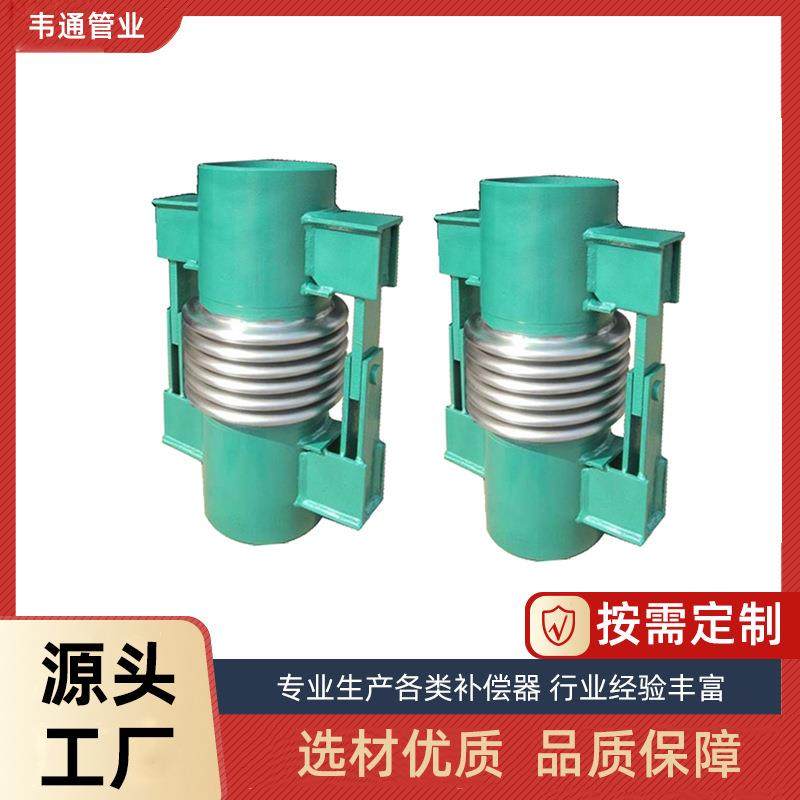 源厂单式铰链型波纹补偿器直埋式焊接法兰金属波纹伸缩节膨胀节,收纳整理,烫衣板及配件,淘宝优惠券,粉丝福利购,淘宝优惠卷
