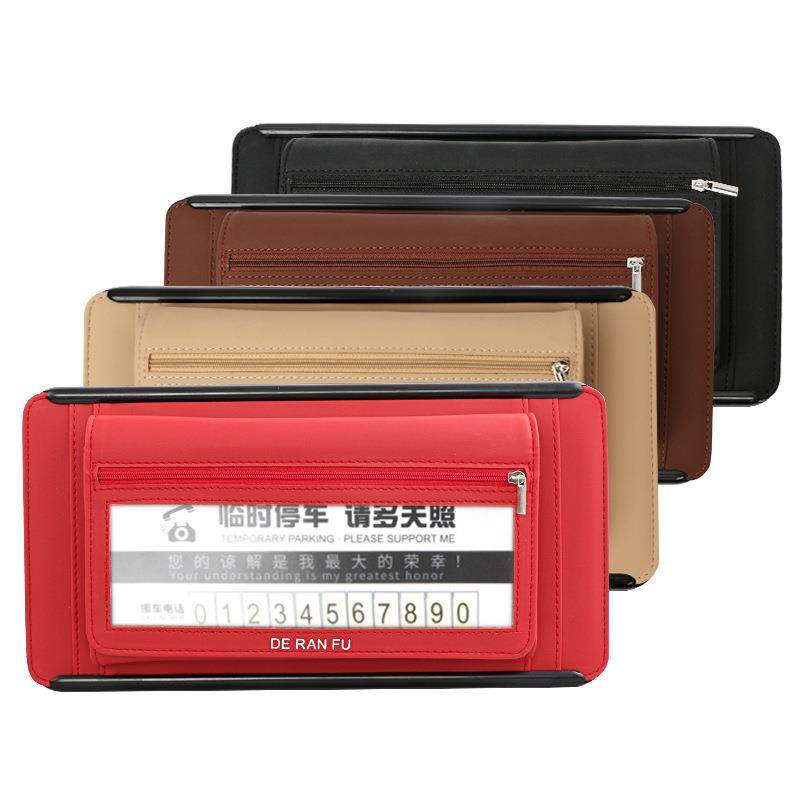 汽车收纳袋车载纸巾套车用电话牌遮阳板挂式抽纸盒纸巾包卡片包,纺织面料/辅料/配套,纺织机械配件,淘宝优惠券,粉丝福利购,淘宝优惠卷