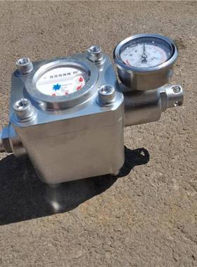 SGS型矿用高压流量水表煤层注水高压水表双功能高压水表ZGS6型
