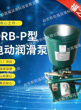 启东柱塞泵，，QJRB1-P400Z电动润滑泵及装置BSB泵