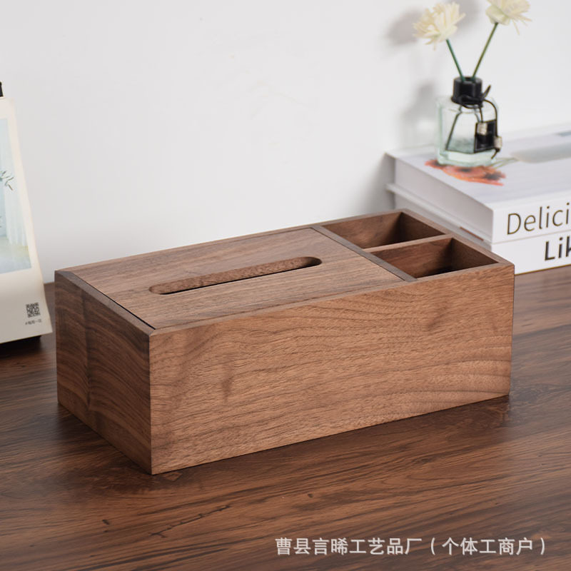 中式胡桃木抽纸盒多功能家用纸巾杂物收纳盒木质办公室桌面纸巾盒
