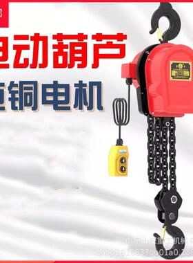 矿用防爆气动葫芦HQ-1T环链式起重气动葫芦2吨风动吊葫芦