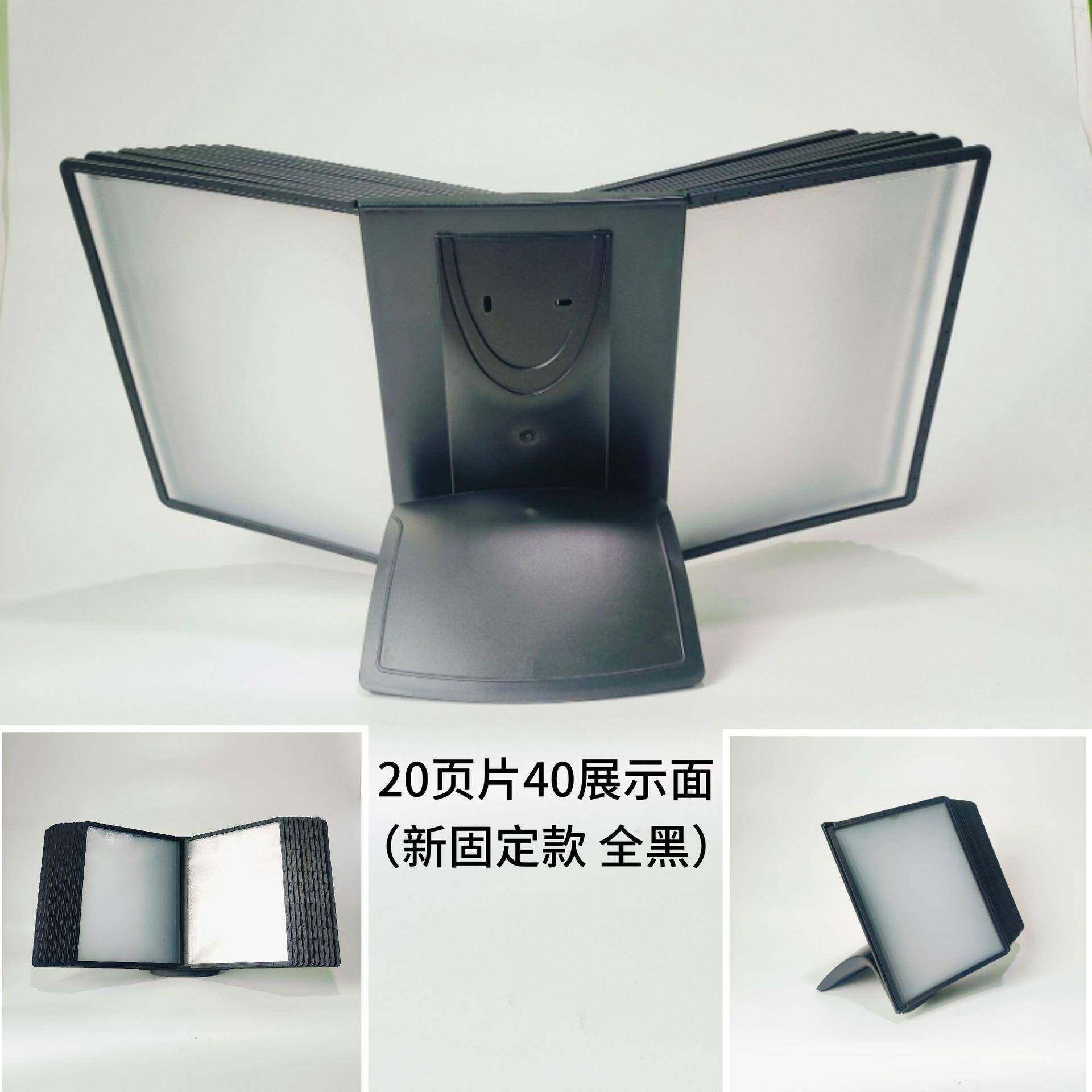 桌面A4翻页文件展示架壁挂式资料展示架壁挂文件夹相册菜谱宣传册