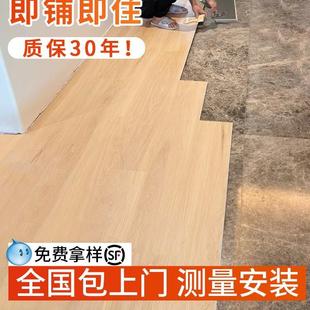 spc石塑地板家用翻新改造木地板瓷砖直接铺防水5mm微晶石锁扣地板