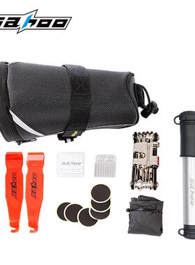 SAHOO鲨虎自行车维修包公路车修理套装补胎贴组合工具