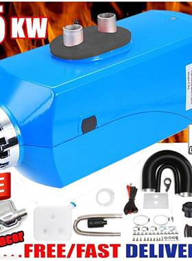 5KW蓝色驻车加热器12V24V柴油暖风机