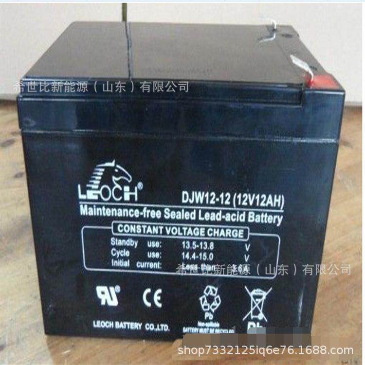 理士蓄电池DJW12-12电动卷闸门12V12AH安防照明门禁后备电源
